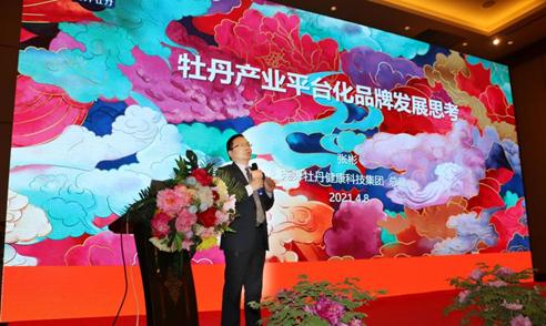 「狼耕国际」国色坊-护肤品包装设计