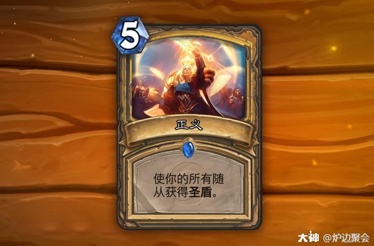 炉石传说荣誉室卡牌,炉石传说荣誉室完整视频