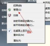 dg分区工具怎么给c盘分区,用分区工具分区不是c盘怎么弄
