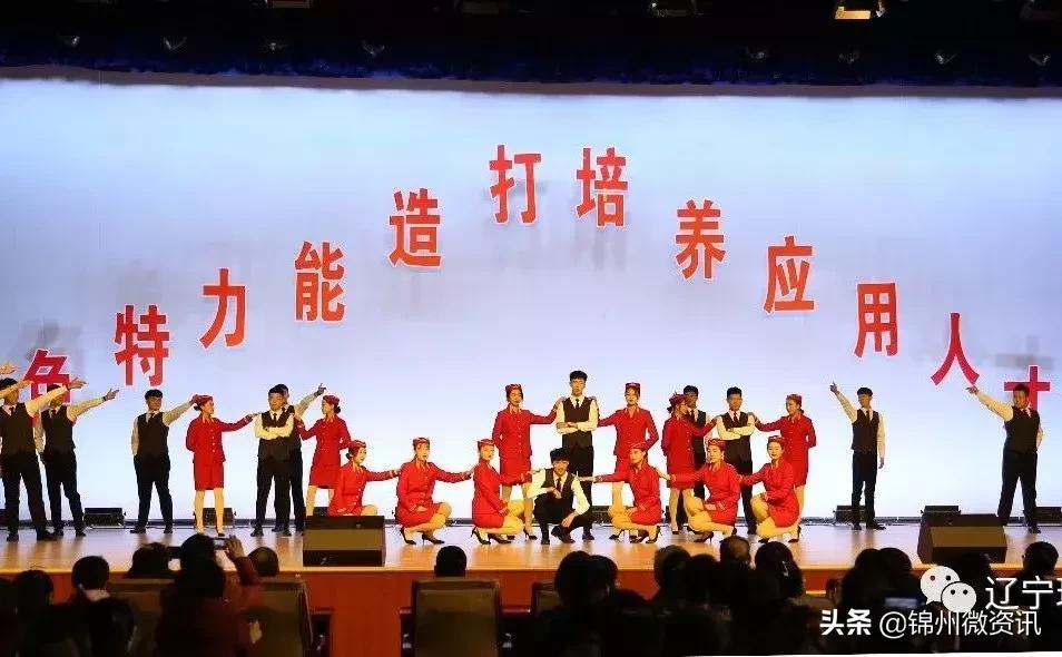 锦州辽宁理工职业学院能进吗,锦州市高职扩招政策