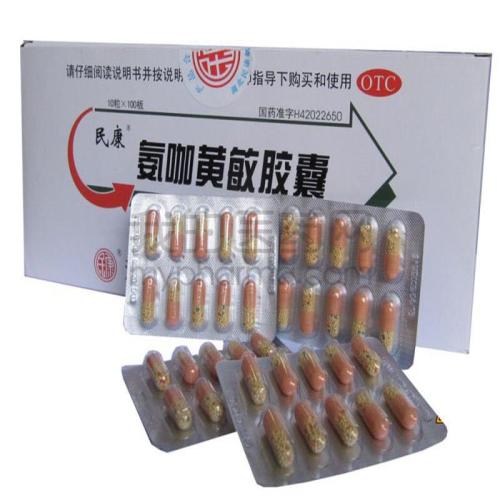 布洛芬的配伍禁忌,布洛芬和什么药配合治疗感冒