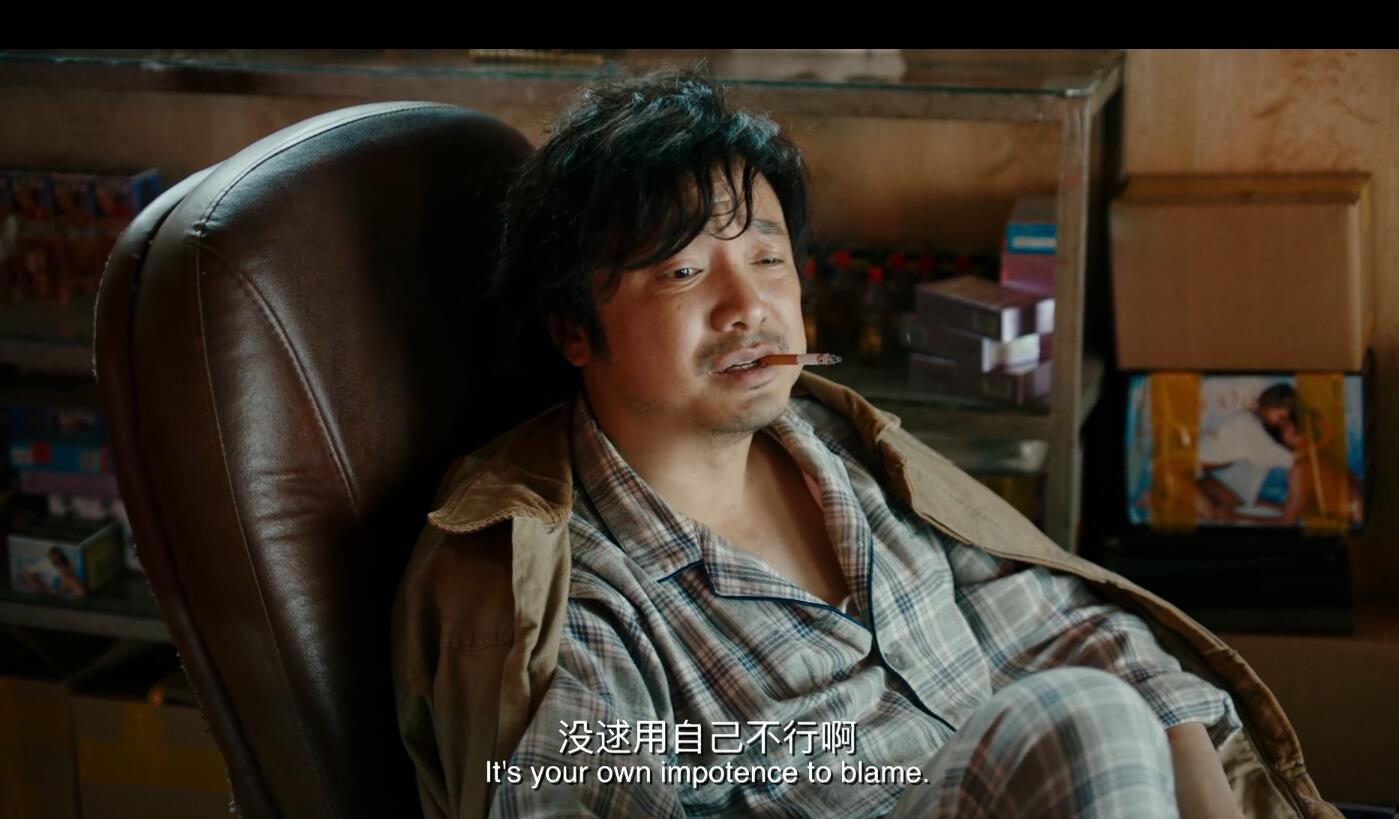 我不是药神1抽烟镜头,我不是药神抽的烟