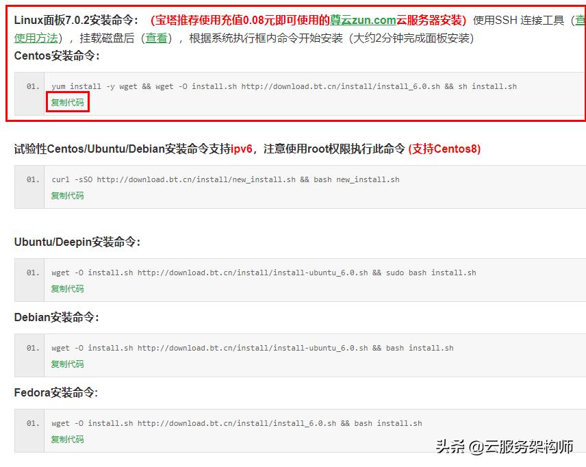 我什么都不会，怎么拥有自己的个人博客呢