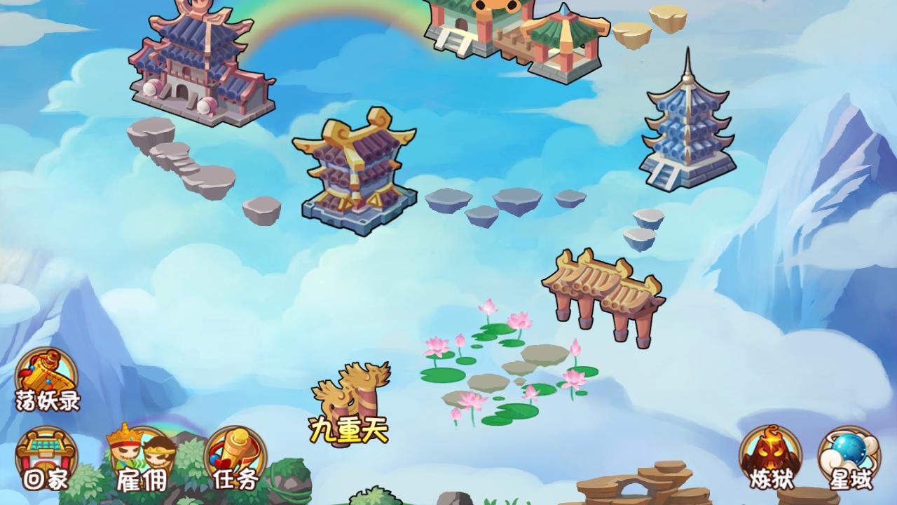 造梦西游00后的回忆,造梦西游是多少童年的回忆