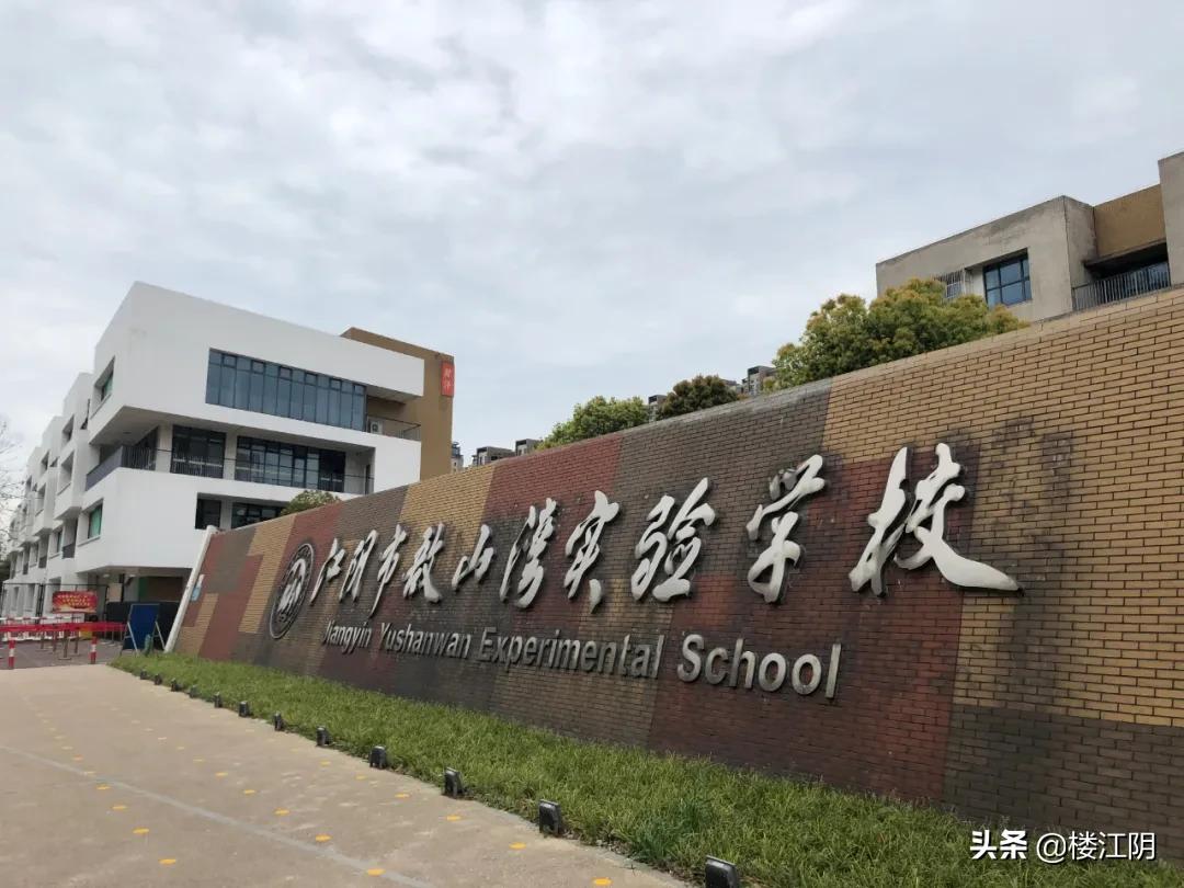 江阴板块房价对比,江阴各板块楼市特征