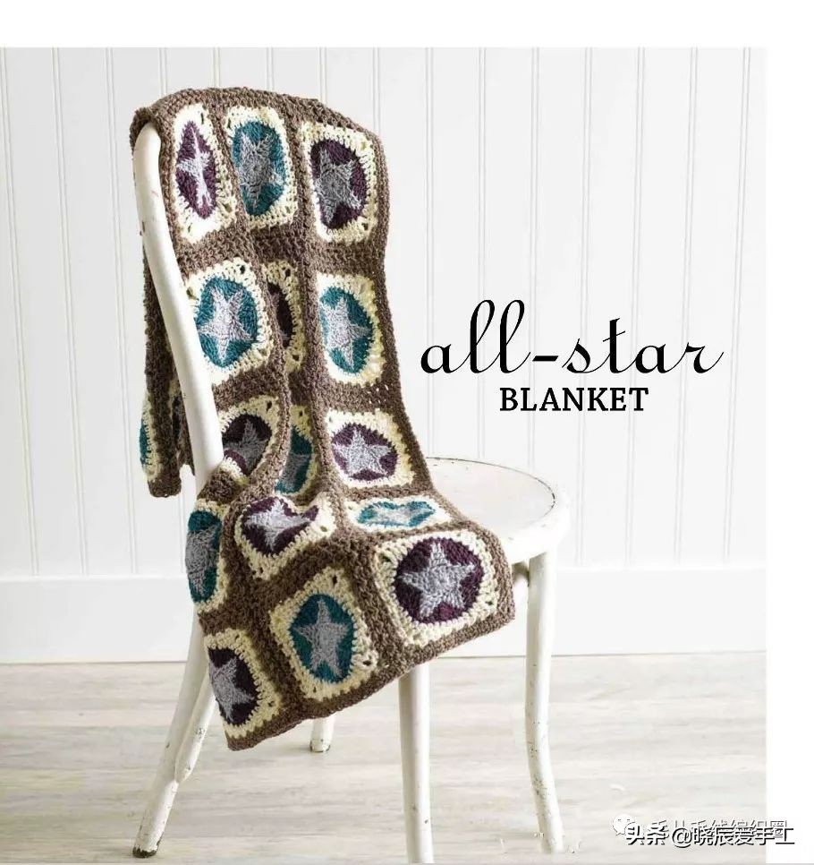 猪猪毯子钩针图解教程,苏苏姐家小熊毯子钩针图解