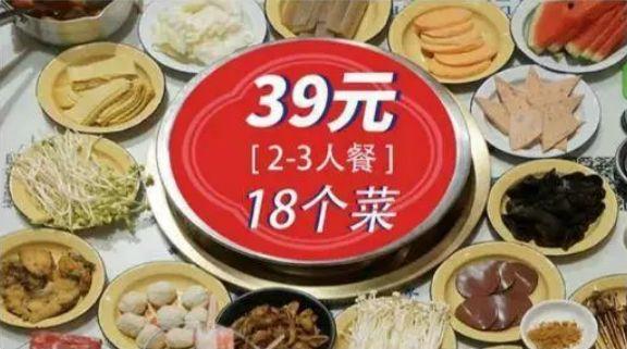 瑞幸公布上市后首份财报；哥老官牛蛙抽检不合格；百胜换帅