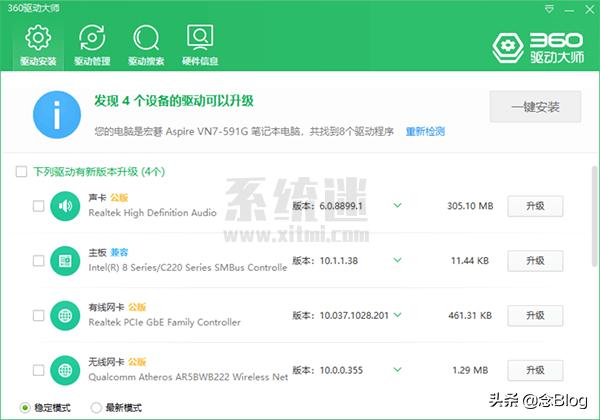 pc绿色软件推荐,高效pc软件哪个好用