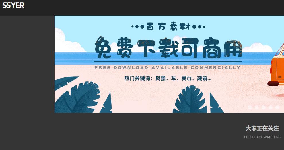 ppt模板的素材可以网上找吗,怎么才能用到好看又免费的ppt模板