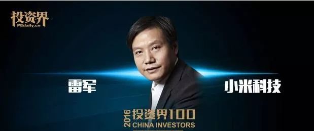 经典投资案例投资回报,天使轮投资回报经典案例