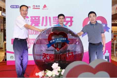 舒客口腔爱牙日活动,呵护口腔健康爱牙日活动