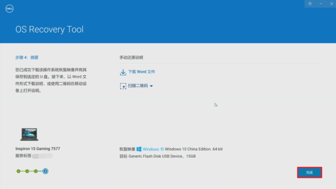 联想u盘重装系统win10的详细教程,u盘重装系统win10教程文件不丢失