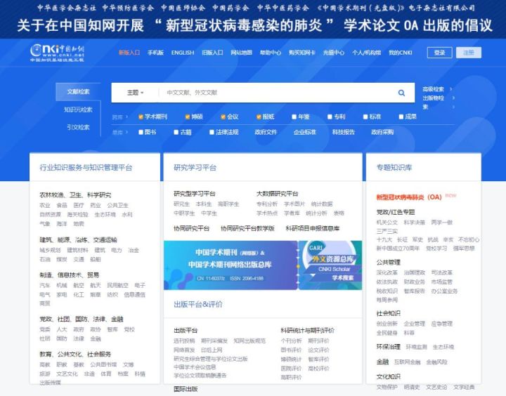 教你大学毕业论文怎么写,大学生写毕业论文必备网站