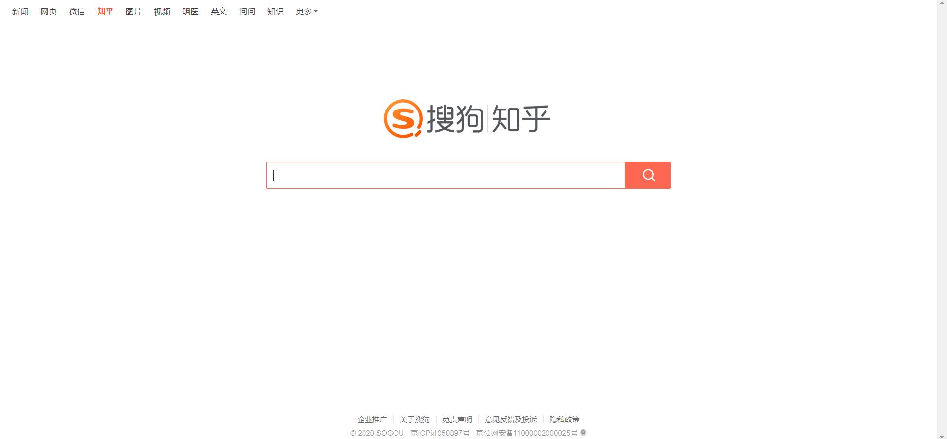 百度不好用哪个搜索引擎好,除了百度什么搜索引擎最好