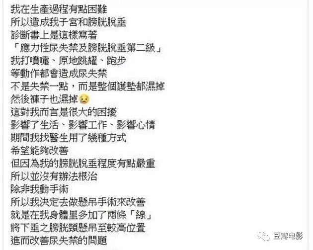 豆瓣9.0，揭露医疗*局骗**，这片太血淋淋