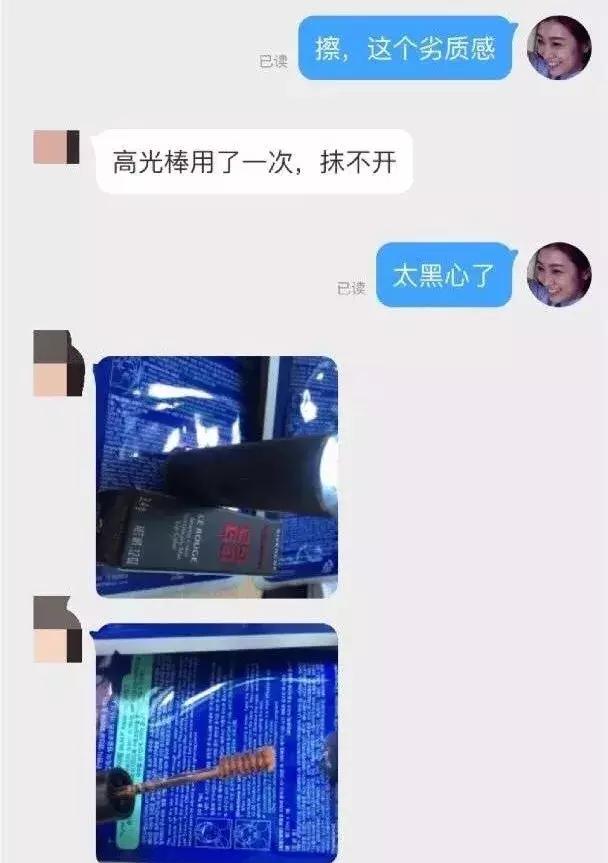 山东网红圈最乱的地方,网红圈有多脏乱