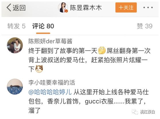 坐私人飞机买爱马仕,坐飞机带爱马仕