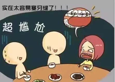 吃东西总塞牙是病，得治！要想牙缝不变大，就得这样剔牙~