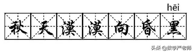 统编版语文怎么教,统编教材读音更正