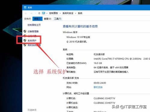 磁盘分区技巧视频教程,win10磁盘分区选mdr还是gpt
