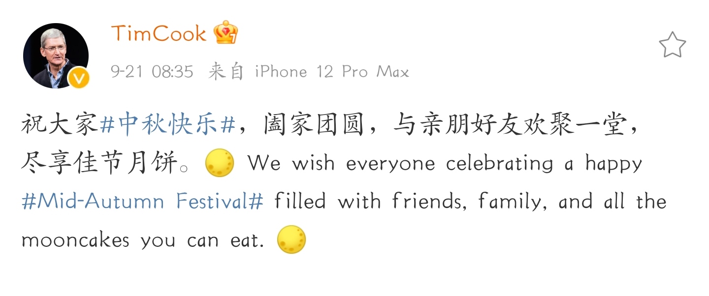 苹果13为什么没有了塑料膜,苹果13真的没有塑料膜