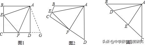 几何类比探究中考压轴题万能公式,中考几何类比探究题整顿