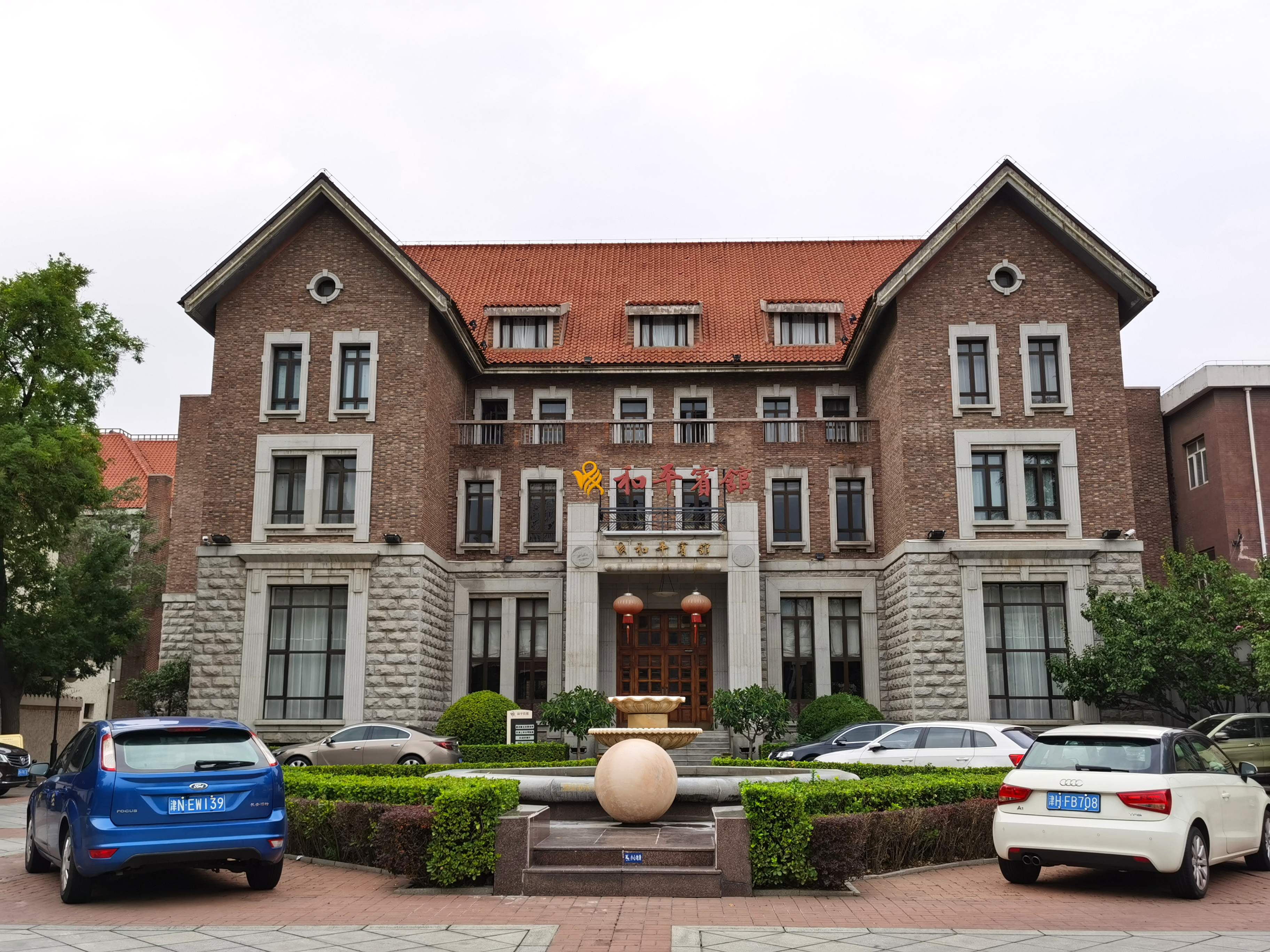 天津五大道旅游攻略一日游价格,天津一日游攻略从五大道出发