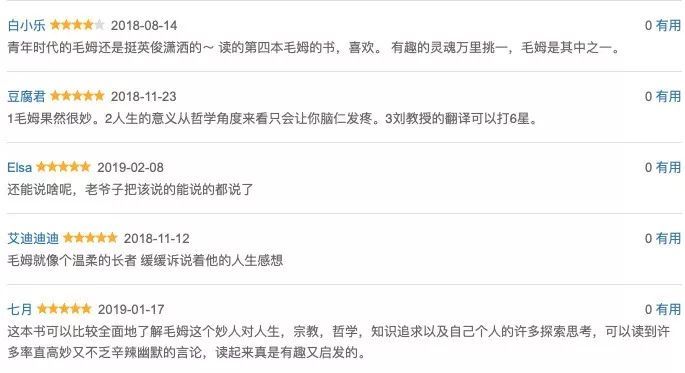 豆瓣9分以上的好书从哪里看,豆瓣9.0高评分书单推荐
