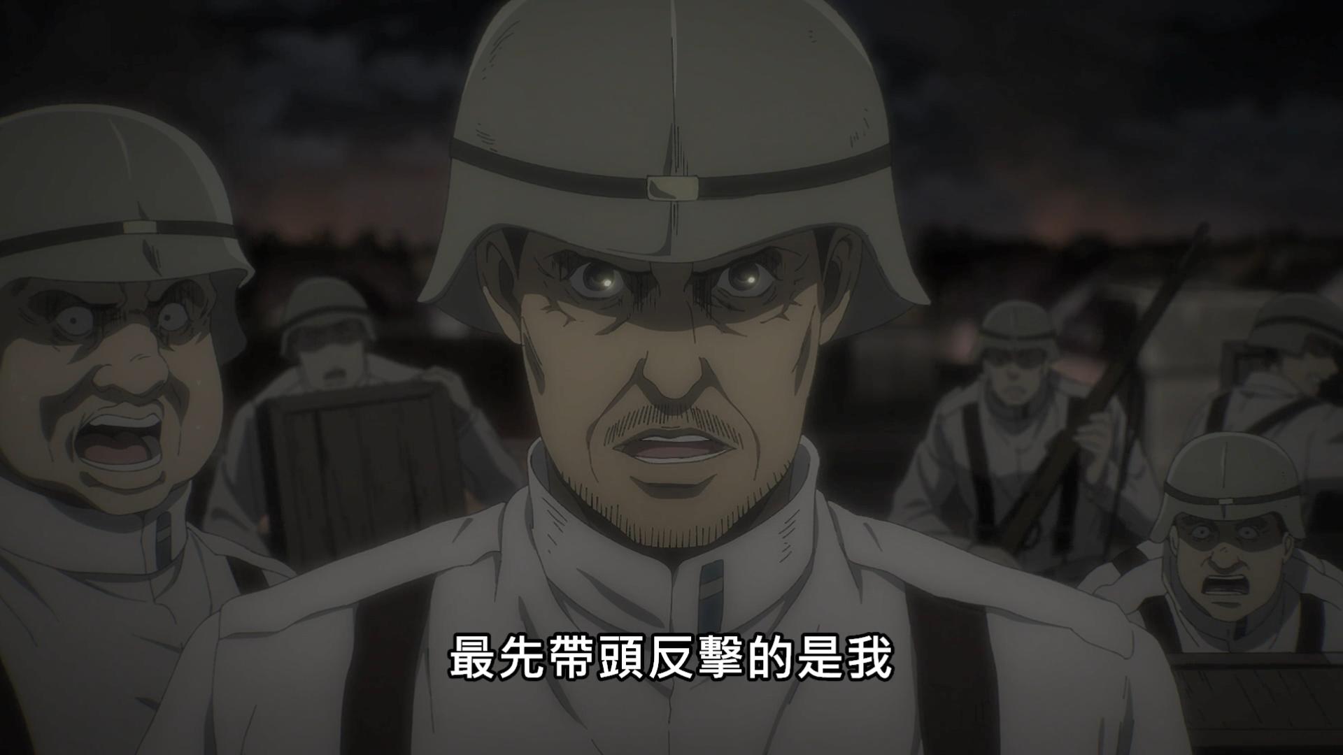 进击的巨人第四季第十集翻译,进击的巨人第四集讲的是什么