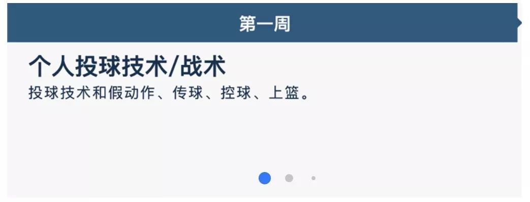 img学院扣篮,img学院篮球怎么样