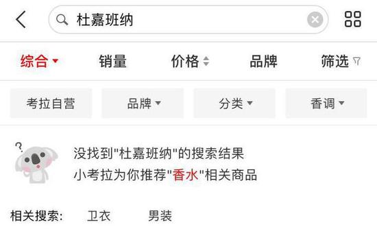 顾客要求退还定金,顾客到dg门店退货