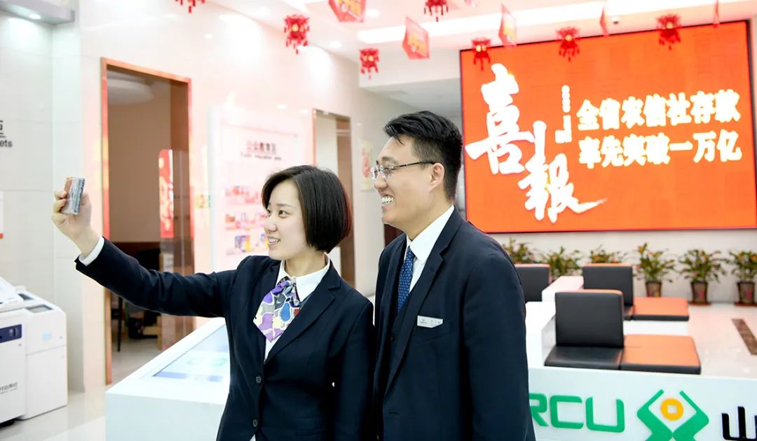 存款突破10000亿元！表情包带你分享山西农信人的豪情和喜悦