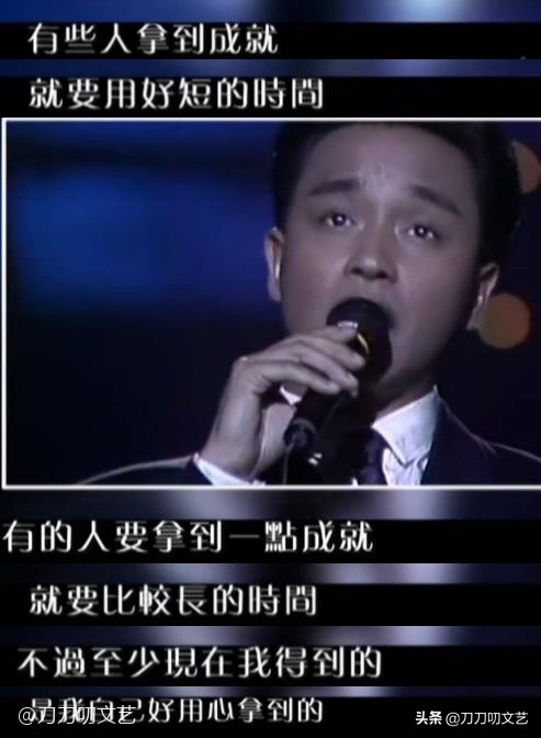 谭咏麟追忆香港乐坛十年芳华,巅峰时期的谭咏麟和张国荣