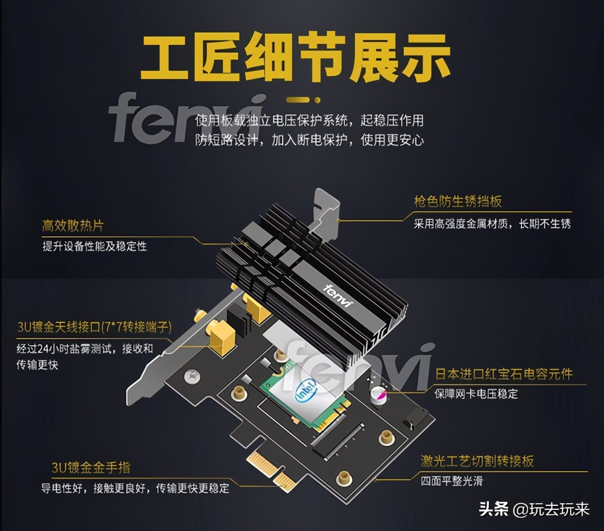 奋威无线网卡ac1200,奋威无线网卡wifi6双频5g