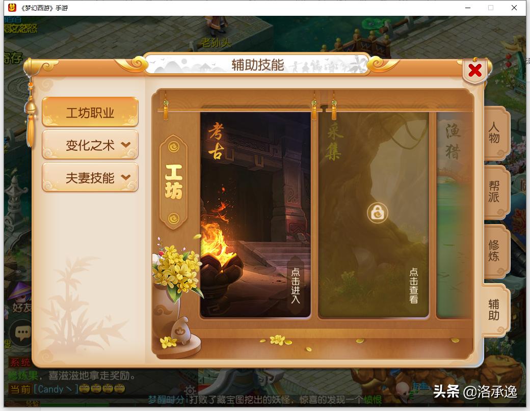 梦幻西游手游金币赚取攻略大全,梦幻西游手游298怎么换9000w银币