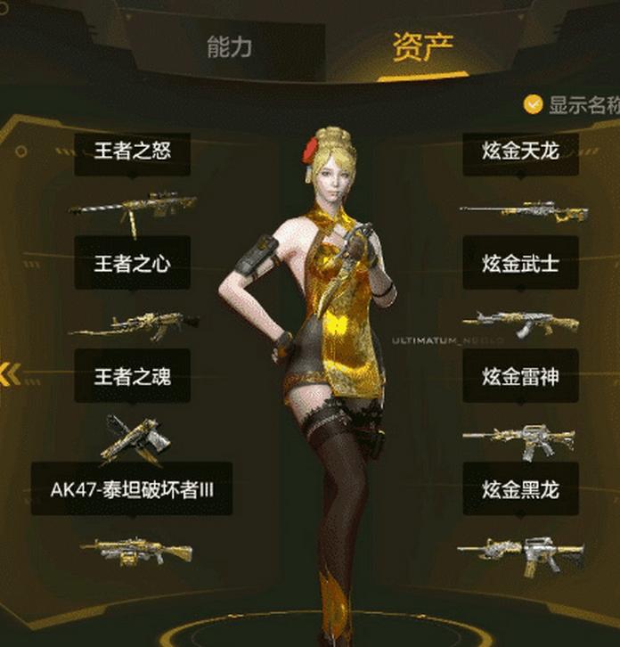 CF：玩家平台租号，登录游戏点券一扫而光，点开赠送列表脸都绿了