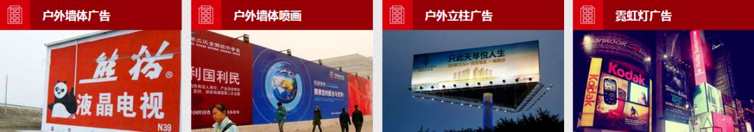 大新墙体广告,户外墙体广告发布公司