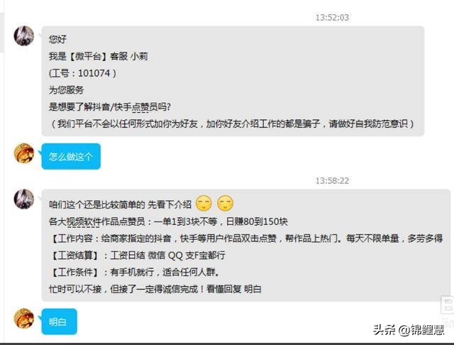 抖音快手点赞评论能获利吗,揭秘快手抖音点赞