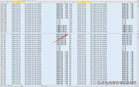 excel每日一练跨工作表汇总数据,excel工作表附表如何快速查询