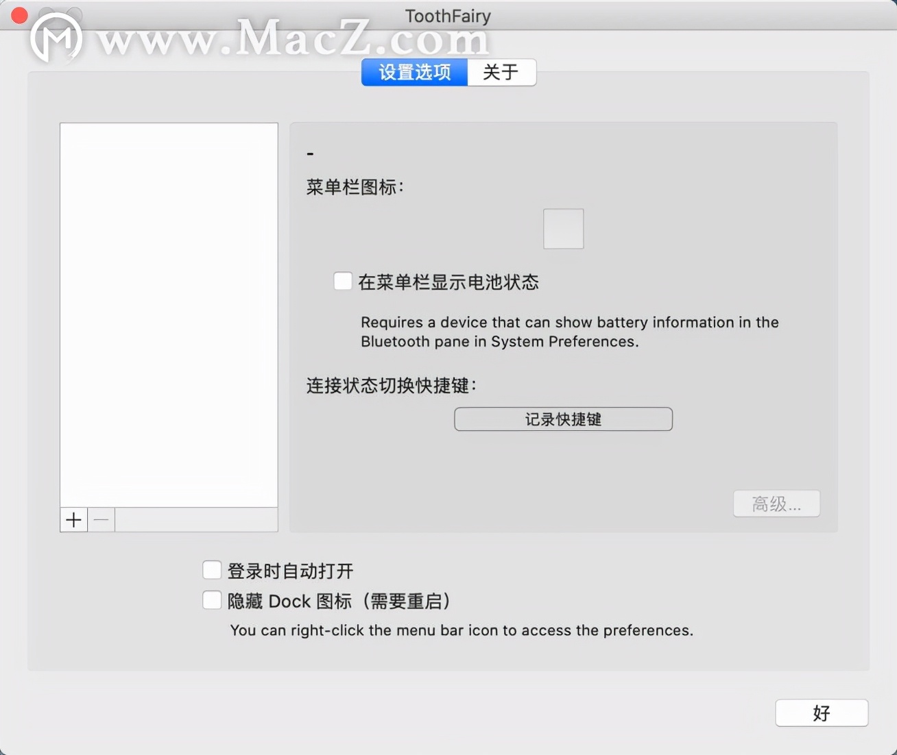 macbook视频剪辑必备软件,macbook上真正必装的10个软件