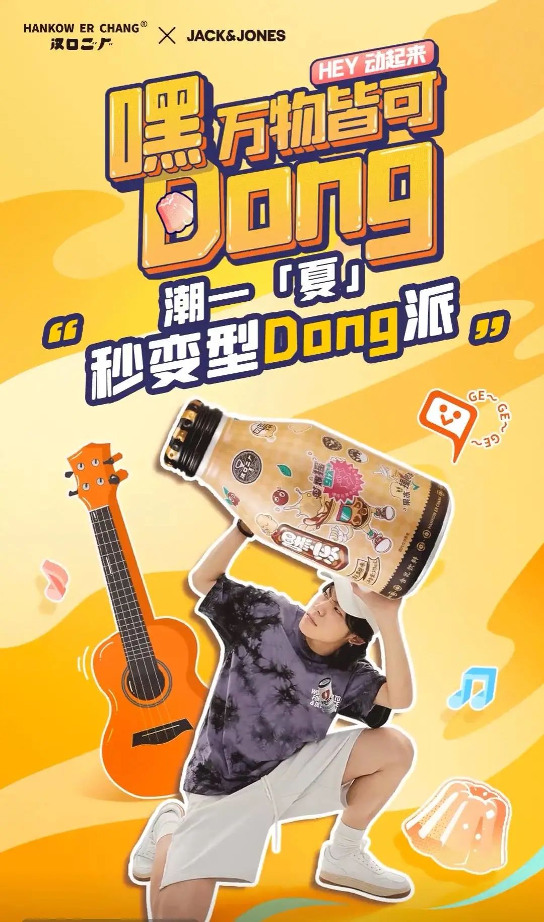 时萃完成近亿元融资；鸿星尔克请求顾客退款|消研所周报