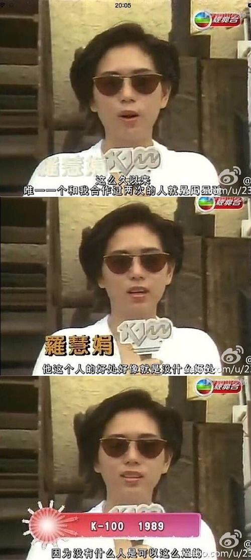 周星驰被采访搞笑,周星驰被采访觉得自己帅不帅混剪