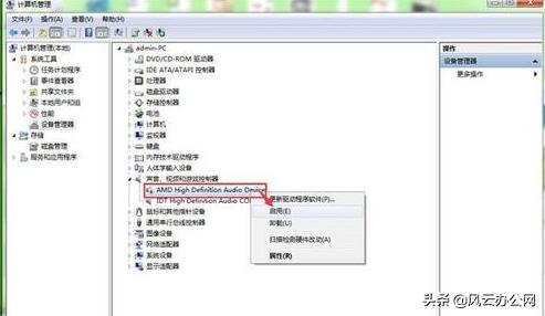 电脑声音断断续续怎么修复,电脑连接hdmi投影突然没声音