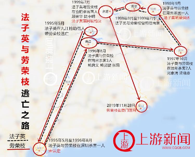 劳荣枝杀7人命案现场,劳荣枝杀7人案细节