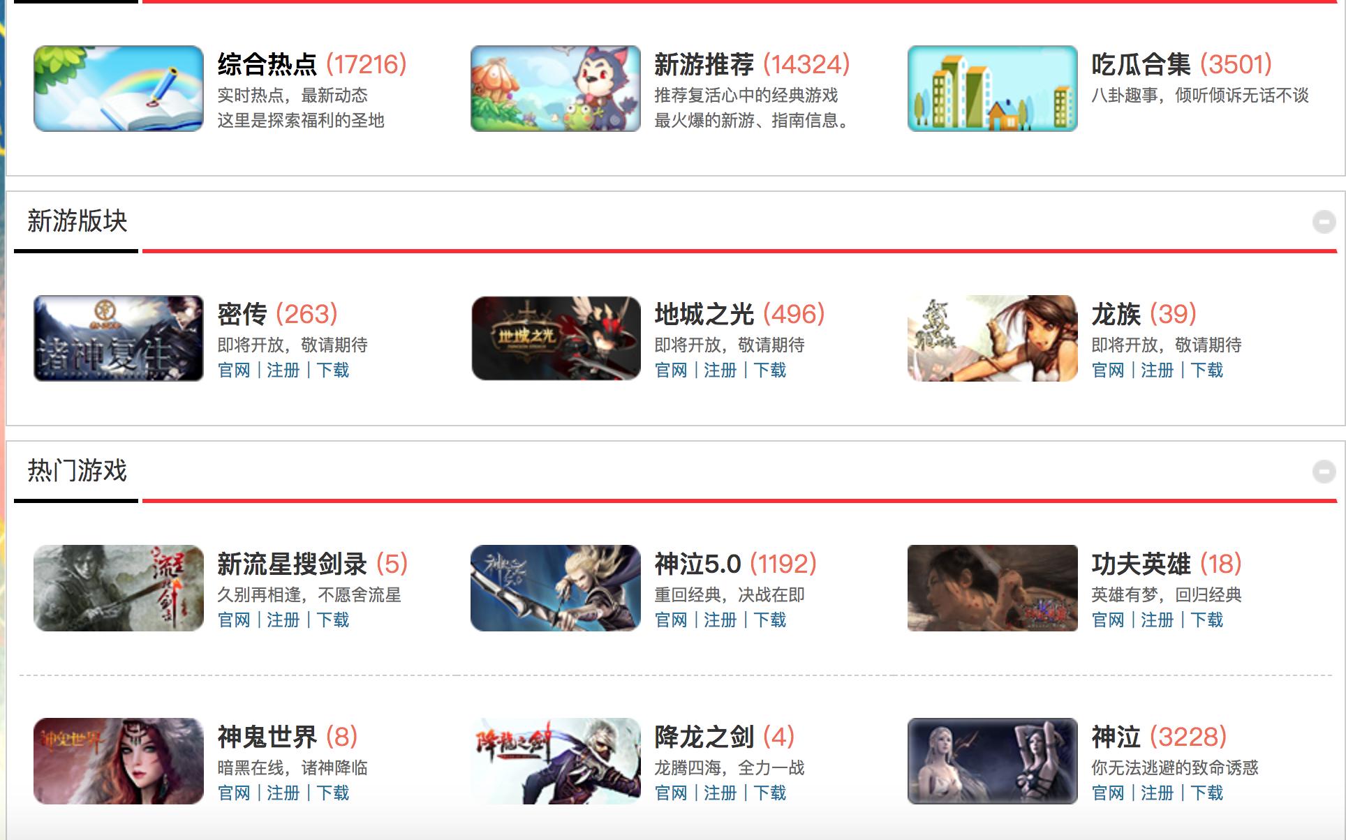 网游“救世主”？听说这家公司，是老玩家最后的希望