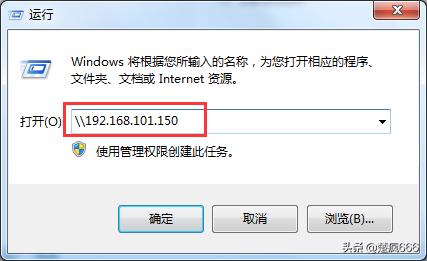 如何共享文件和连接打印机