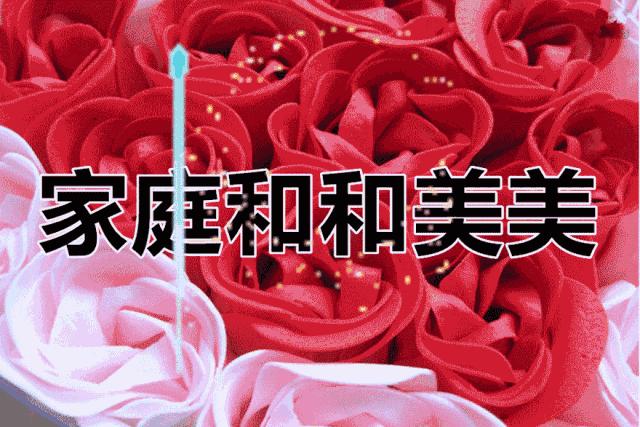 观音菩萨祈愿文南无阿弥陀佛,观音菩萨发愿文十大愿