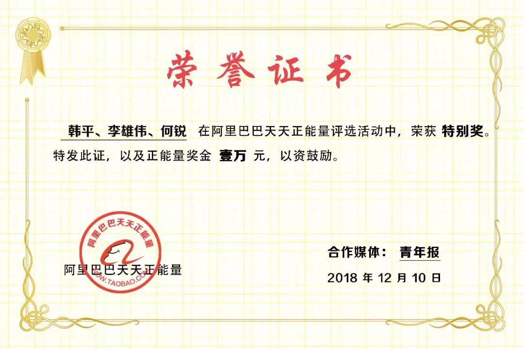 他们本想踢个球，最后却跳下了湖，关节都冻僵了，还说“值！”