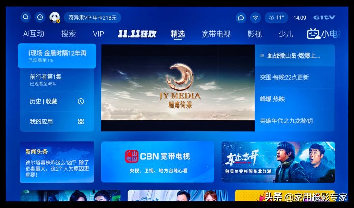 创维552电视,创维55寸电视推荐oled