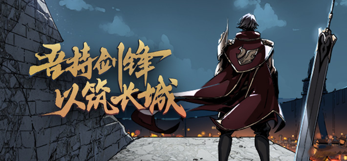 王者光荣李信暗形态的神装,王者光荣李信增强上线